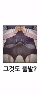 Page 346 of Lookism - preview thumbnail