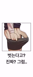 Page 348 of Lookism - preview thumbnail