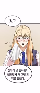 Page 358 of Lookism - preview thumbnail