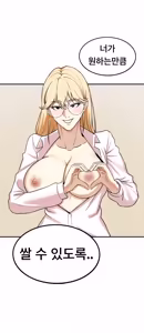 Page 365 of Lookism - preview thumbnail