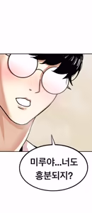 Page 375 of Lookism - preview thumbnail
