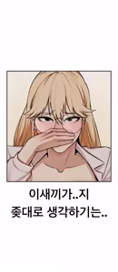 Page 376 of Lookism - preview thumbnail