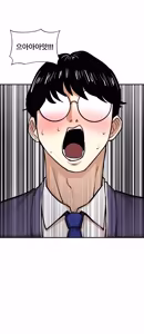 Page 390 of Lookism - preview thumbnail