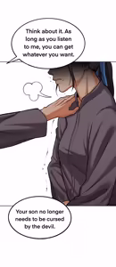 Page 447 of Lookism - preview thumbnail