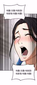 Page 515 of Lookism - preview thumbnail