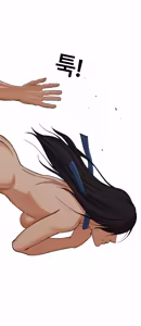 Page 536 of Lookism - preview thumbnail