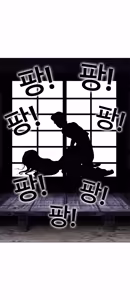 Page 539 of Lookism - preview thumbnail