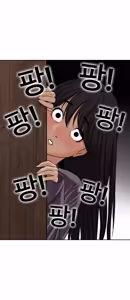 Page 540 of Lookism - preview thumbnail