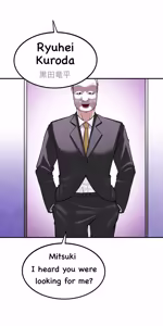 Page 58 of Lookism - preview thumbnail