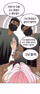 Page 607 of Lookism - preview thumbnail