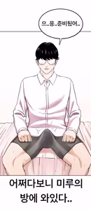 Page 677 of Lookism - preview thumbnail