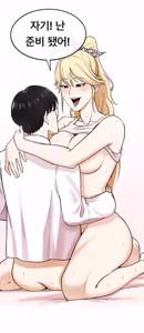 Page 707 of Lookism - preview thumbnail