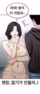 Page 805 of Lookism - preview thumbnail