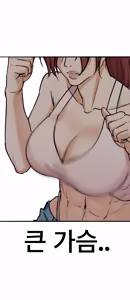 Page 812 of Lookism - preview thumbnail