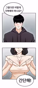 Page 814 of Lookism - preview thumbnail