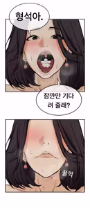 Page 826 of Lookism - preview thumbnail