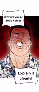 Page 867 of Lookism - preview thumbnail