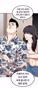 Page 923 of Lookism - preview thumbnail