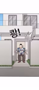 Page 924 of Lookism - preview thumbnail