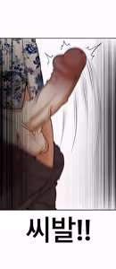 Page 938 of Lookism - preview thumbnail