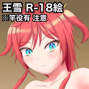 Xue no H na Baito — hentai manga cover on Fhentai