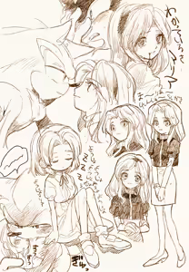 Page 182 of maria_robotnik - preview thumbnail