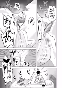 Page 51 of DeliHeal Yondara Moto Doukyuusei ga Kita ~Polynesian Sex 6-kame~ | I Called an Escort and My Former Classmate Showed Up ~Polynesian Sex Muikame~ - preview thumbnail