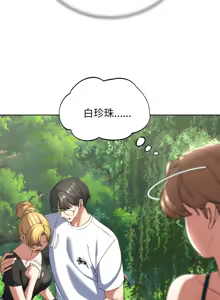 Page 1015 of 危险同学会 | 危險同學會 1-111 - preview thumbnail