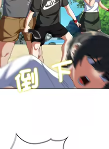 Page 1021 of 危险同学会 | 危險同學會 1-111 - preview thumbnail