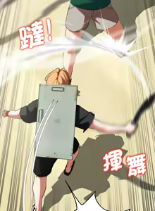 Page 1022 of 危险同学会 | 危險同學會 1-111 - preview thumbnail