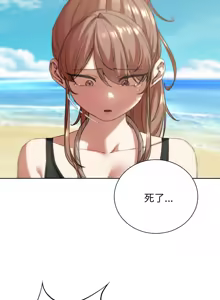 Page 1023 of 危险同学会 | 危險同學會 1-111 - preview thumbnail