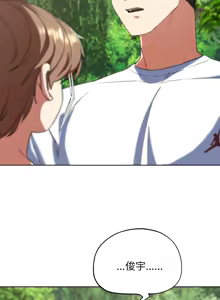 Page 1026 of 危险同学会 | 危險同學會 1-111 - preview thumbnail