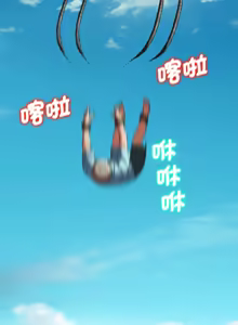 Page 1027 of 危险同学会 | 危險同學會 1-111 - preview thumbnail