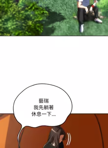 Page 1029 of 危险同学会 | 危險同學會 1-111 - preview thumbnail