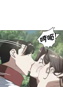 Page 1032 of 危险同学会 | 危險同學會 1-111 - preview thumbnail