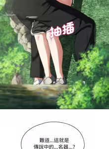 Page 1037 of 危险同学会 | 危險同學會 1-111 - preview thumbnail