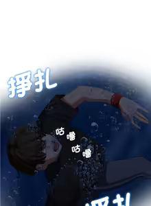 Page 1057 of 危险同学会 | 危險同學會 1-111 - preview thumbnail