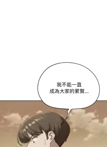 Page 1062 of 危险同学会 | 危險同學會 1-111 - preview thumbnail