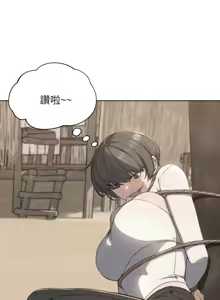 Page 1063 of 危险同学会 | 危險同學會 1-111 - preview thumbnail