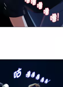 Page 1079 of 危险同学会 | 危險同學會 1-111 - preview thumbnail