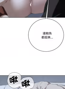 Page 1092 of 危险同学会 | 危險同學會 1-111 - preview thumbnail