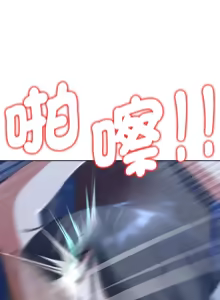 Page 1094 of 危险同学会 | 危險同學會 1-111 - preview thumbnail