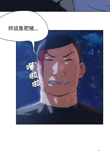 Page 1114 of 危险同学会 | 危險同學會 1-111 - preview thumbnail