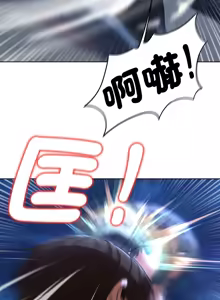 Page 1122 of 危险同学会 | 危險同學會 1-111 - preview thumbnail
