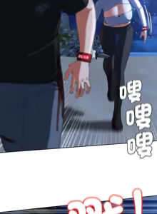 Page 1138 of 危险同学会 | 危險同學會 1-111 - preview thumbnail