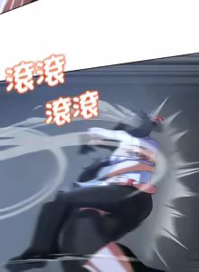 Page 1139 of 危险同学会 | 危險同學會 1-111 - preview thumbnail