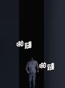 Page 1141 of 危险同学会 | 危險同學會 1-111 - preview thumbnail