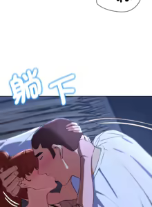 Page 1144 of 危险同学会 | 危險同學會 1-111 - preview thumbnail