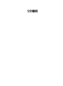 Page 1155 of 危险同学会 | 危險同學會 1-111 - preview thumbnail