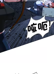 Page 1158 of 危险同学会 | 危險同學會 1-111 - preview thumbnail